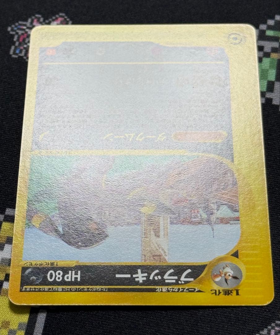 ★ポケモンカード ブラッキー eカード マクドナルド プロモ 025/P★