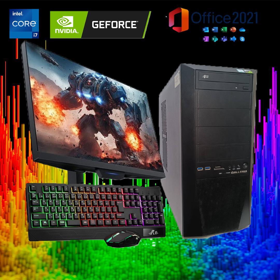【ゲーミングPCフルセット】i7 7700 GTX1060 MS Office