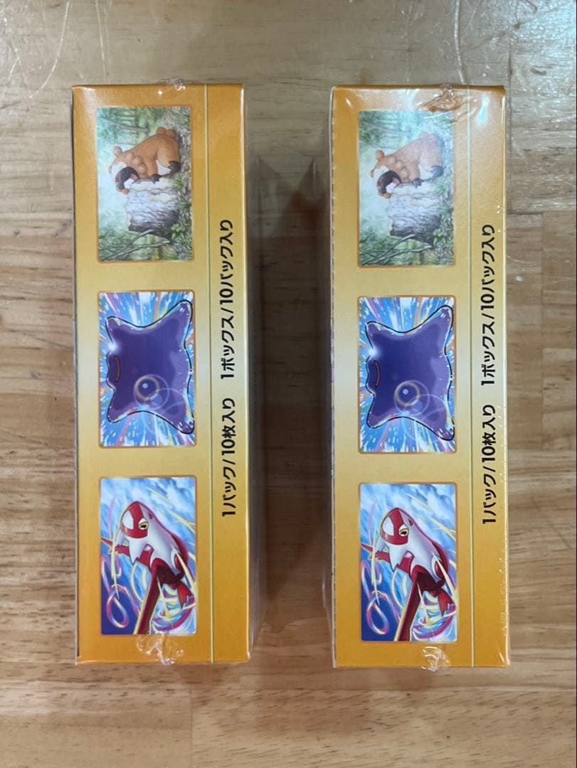 VSTARユニバースシュリンク付きBOX