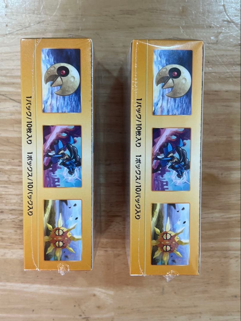 VSTARユニバースシュリンク付きBOX