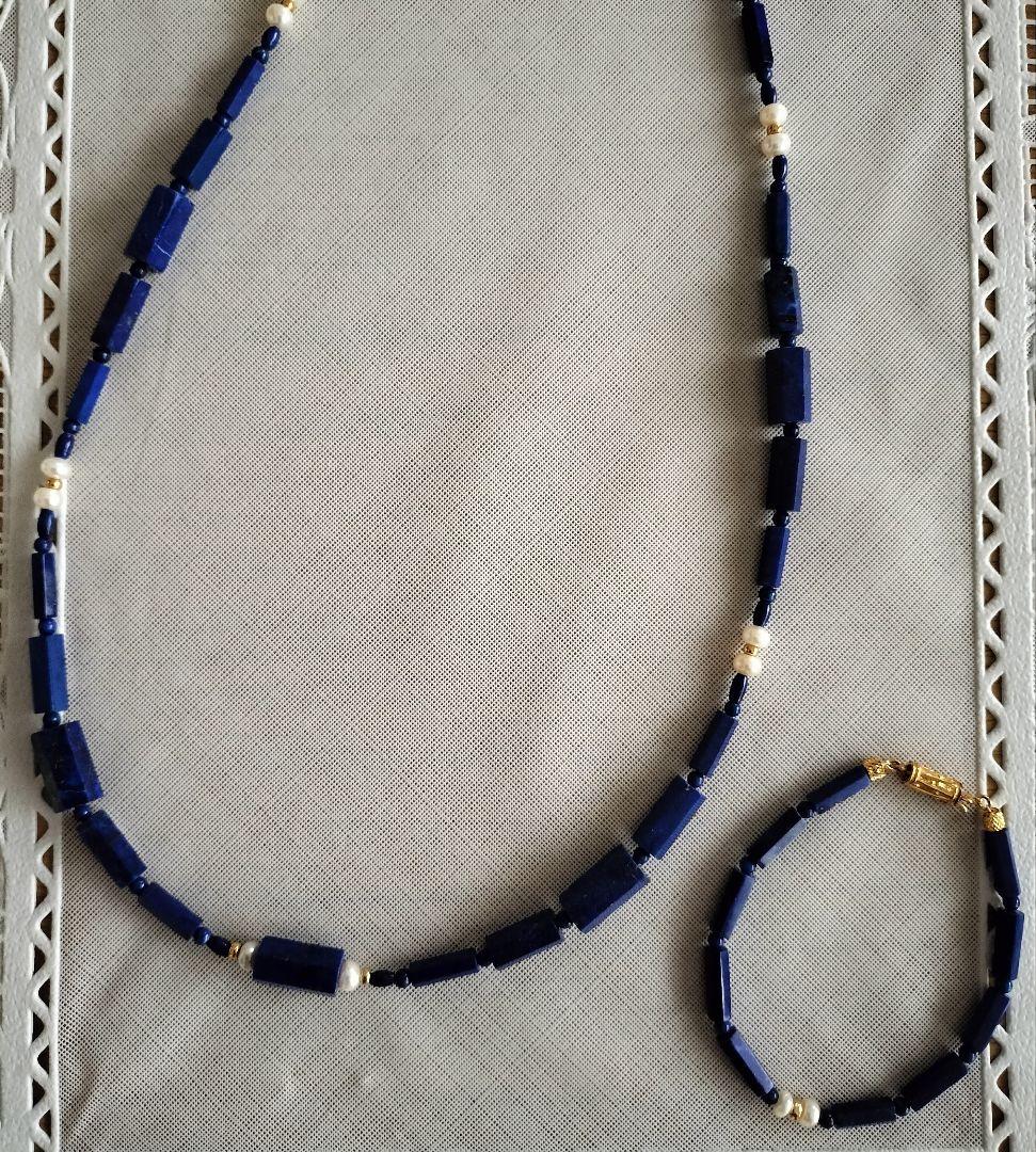 ラピスラズリとパール ネックレス ブレスレット アンティーク レトロ