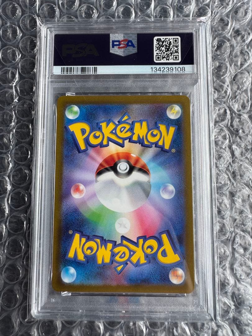 【PSA10】ルギアV FA/LUGIA V 110/098 SR