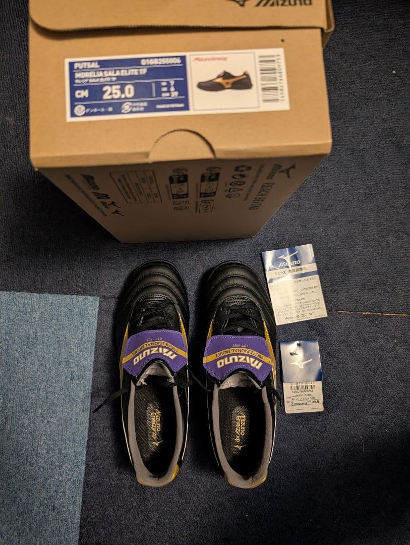 25.0cm モレリア サラ エリート sala elite tf 青山敏弘