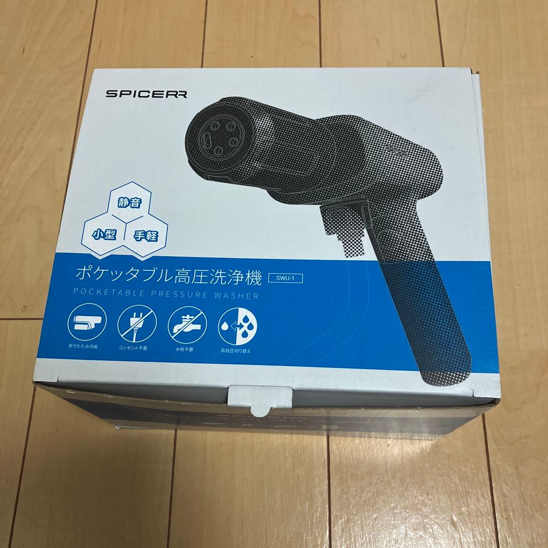 etsuzou プロフ要確認 サインハウス　スパイサー　ポケッタブル