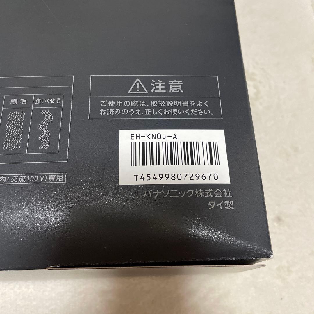 パナソニック くるくるドライヤー ナノケア 高浸透ナノイー EH-KN0J-A