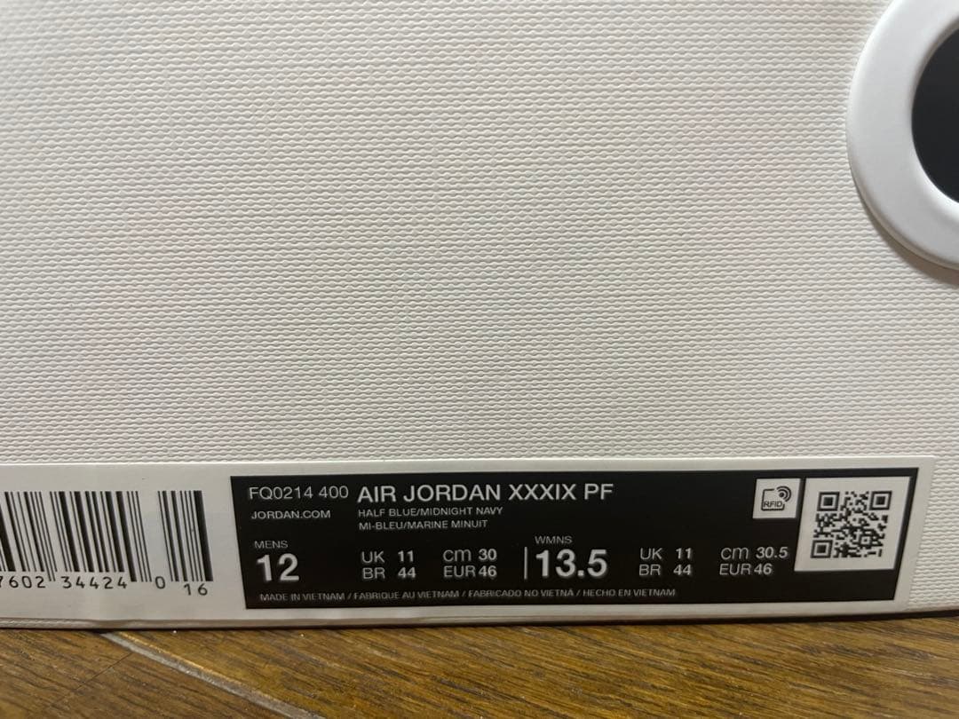 【箱、タグ付き】JORDAN39 エアジョーダン 39PF 30cm