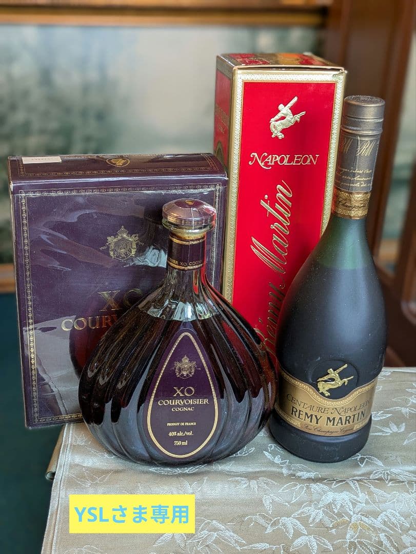 YSLヘネシーナポレオン/ クルボアジェ/レミーマルタン/クルボアジェxo