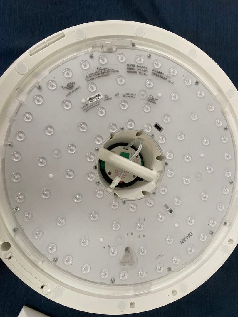 【B8】ポップインアラジン2 popIn Aladdin 2 PA20U01DJ