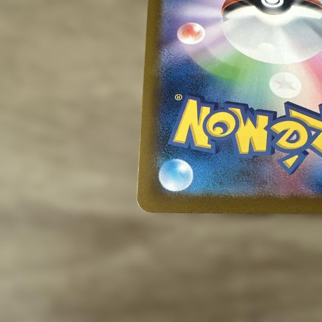 色違いサーナイトEX SARポケモンカード