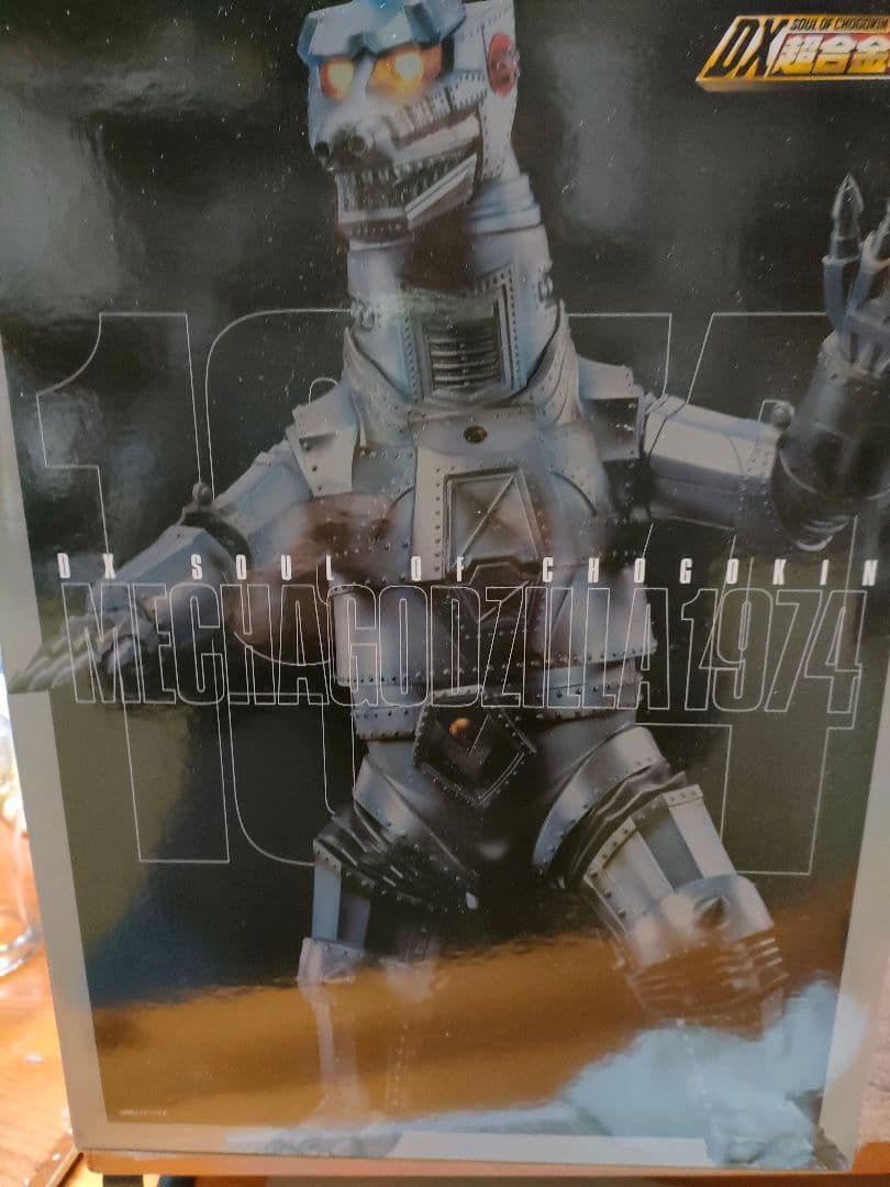 DX超合金魂　メカゴジラ1974