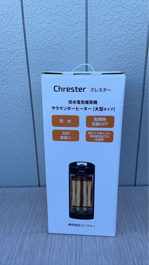 Chrester HEAT-Z-121B [黒],