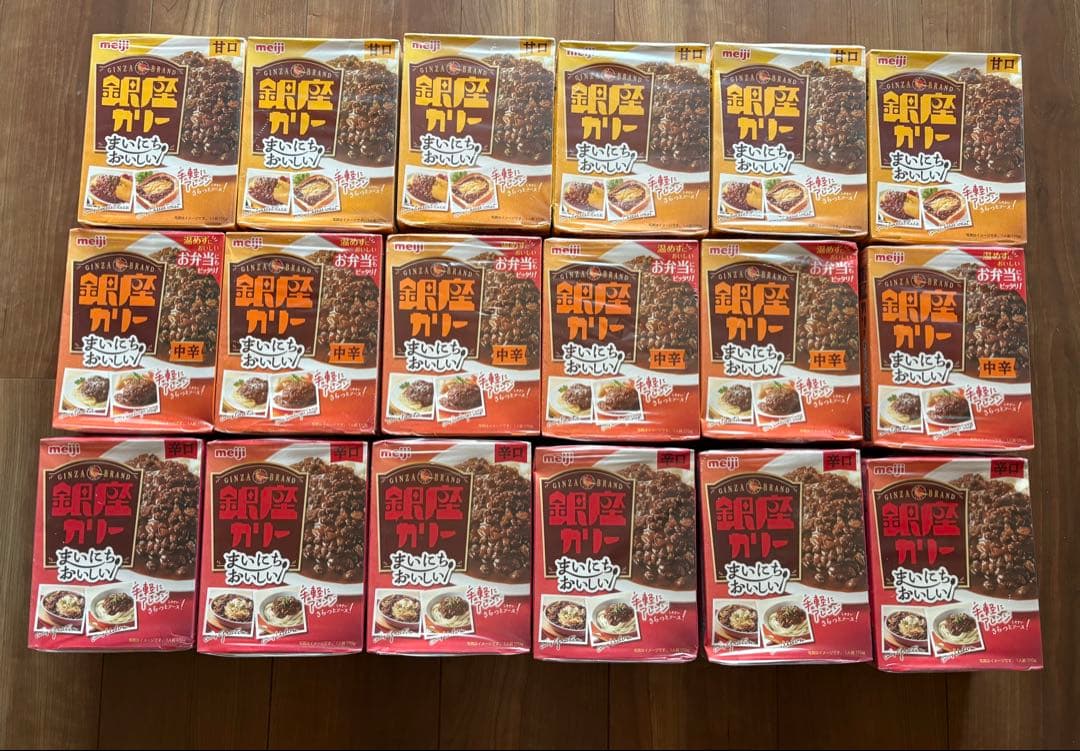 銀座カリー　90個（甘口、中辛、辛口）