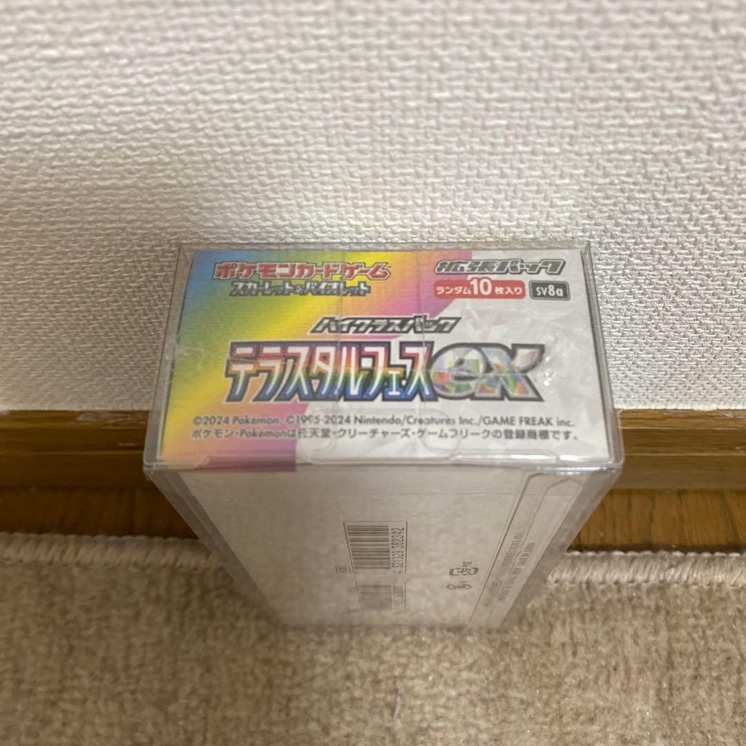 テラスタルフェスex シュリンク付き　BOX