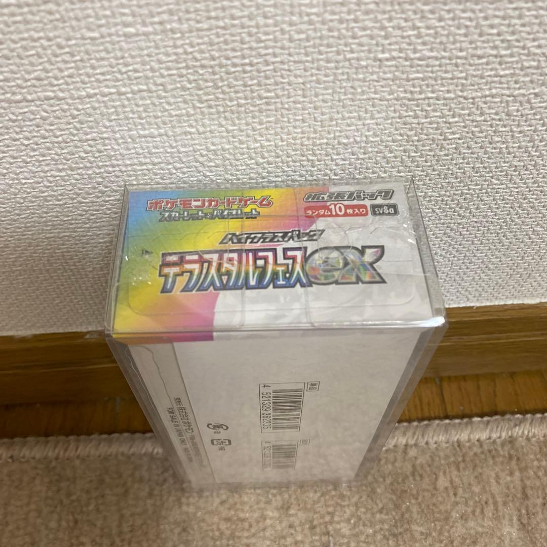 テラスタルフェスex シュリンク付き　BOX