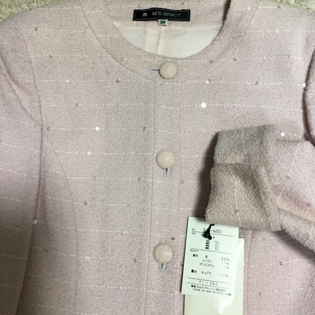 新品未使用 エムズグレイシー スーツ　専用