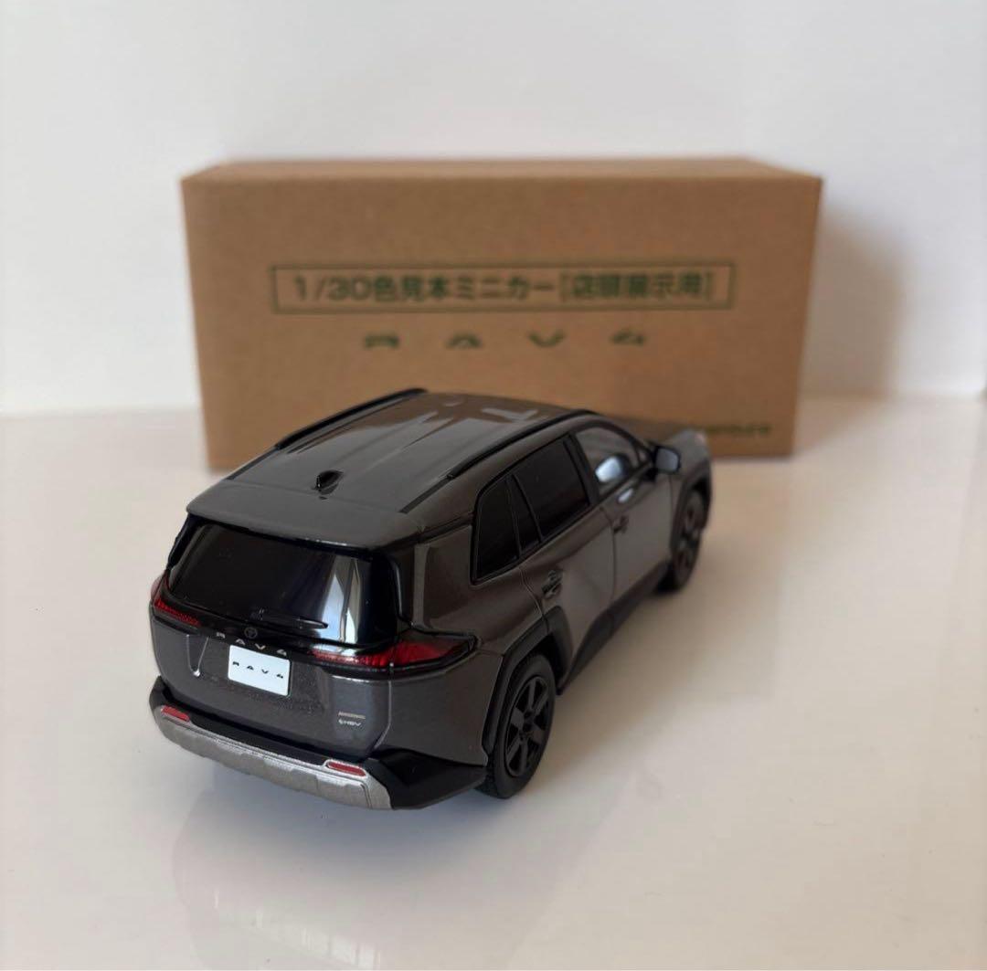 トヨタ 新型RAV4 ミニカー カラーサンプル アーバンロック【非売品】