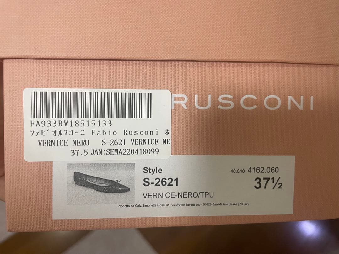 ファビオルスコーニ　 新品⭐︎ フラット　エナメル素材バレエシューズ　即日発送