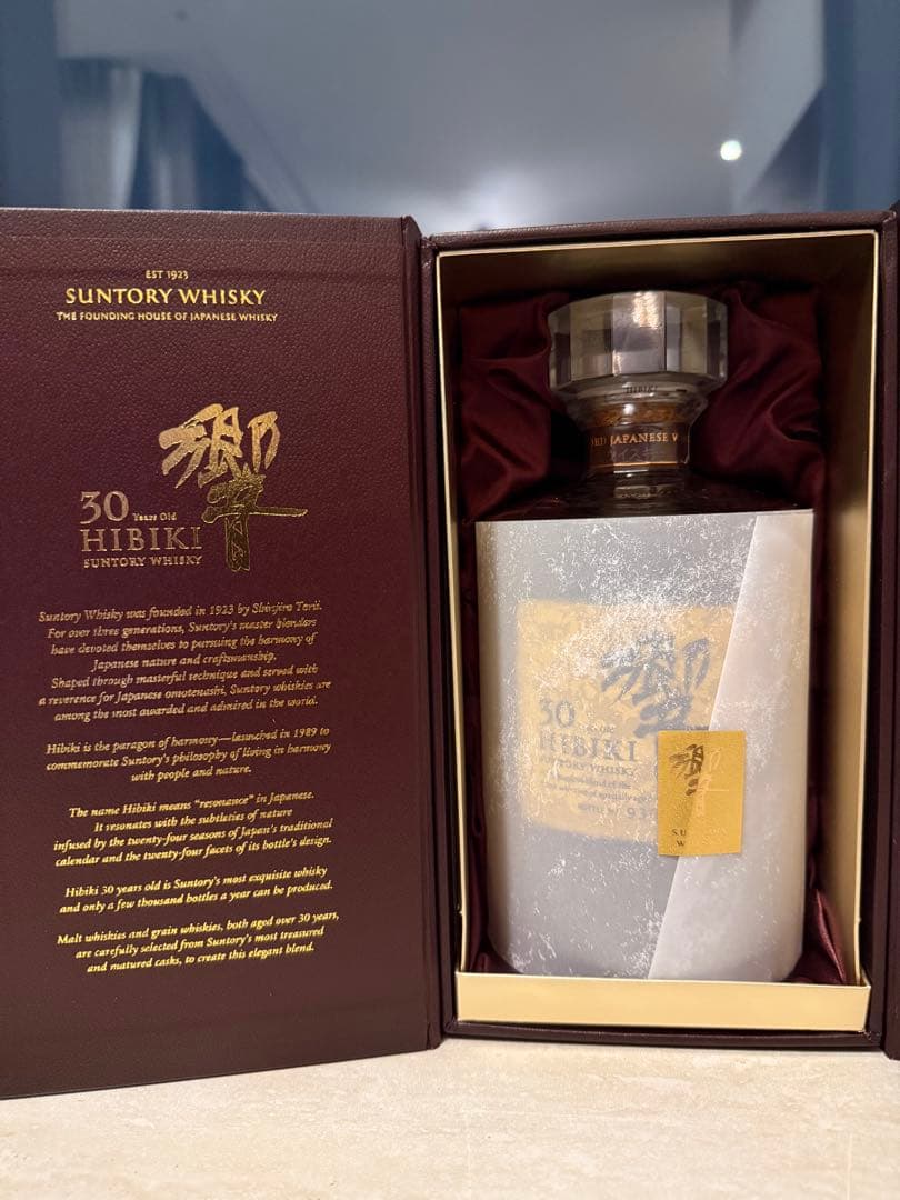 響30年　Hibiki 30年 サントリーウイスキー【新品・完品・美品】
