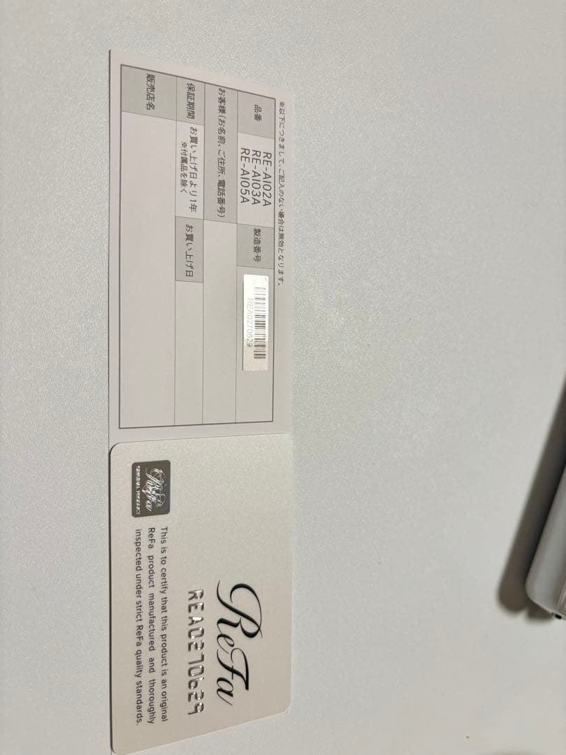 ReFa フィンガーstアイロン ホワイト