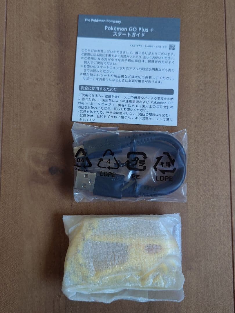 Pokemon GO + Plus ポケモンGO 正規品 オリジナルエコバッグ付