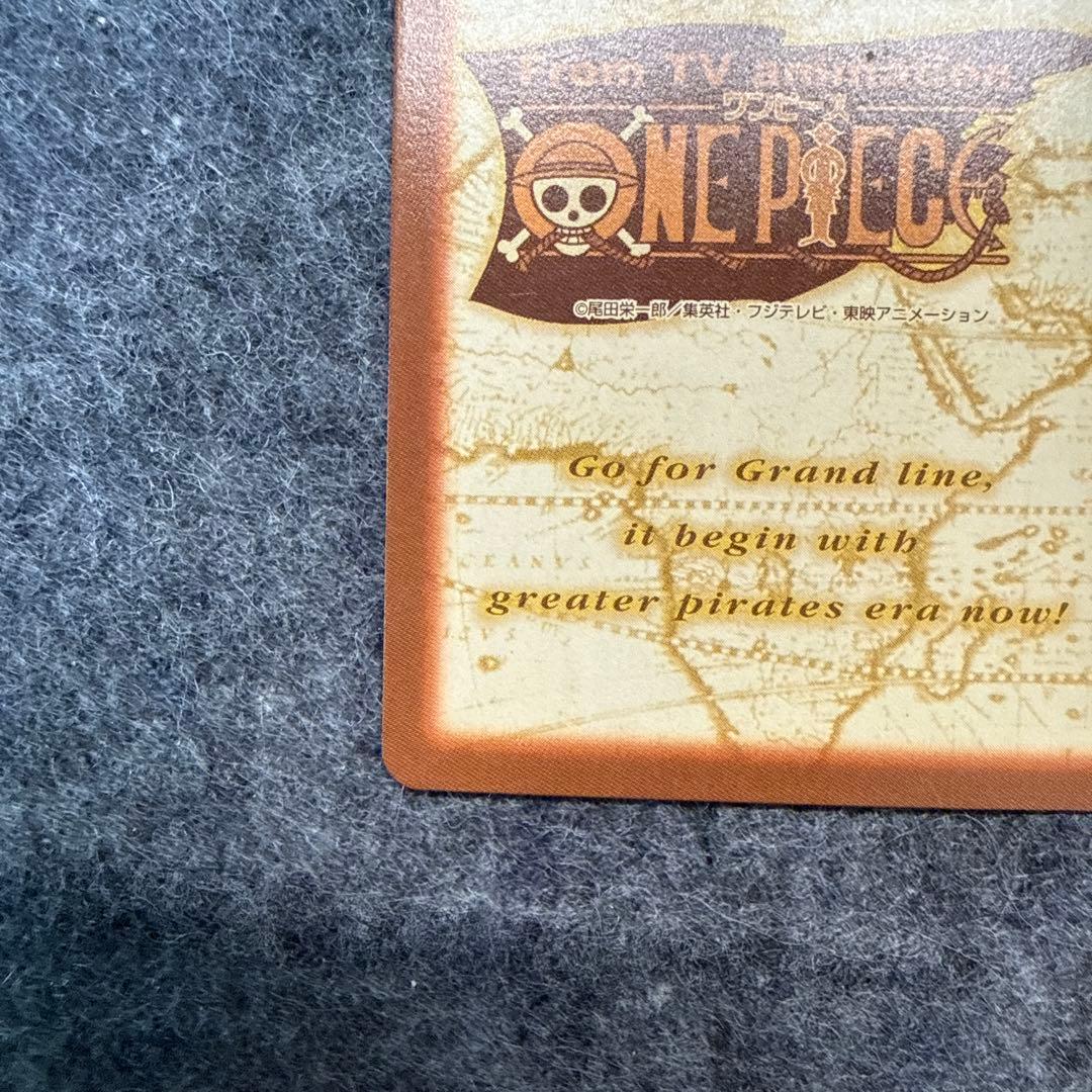 ルフィ海賊団 花火見物 カードダス S101