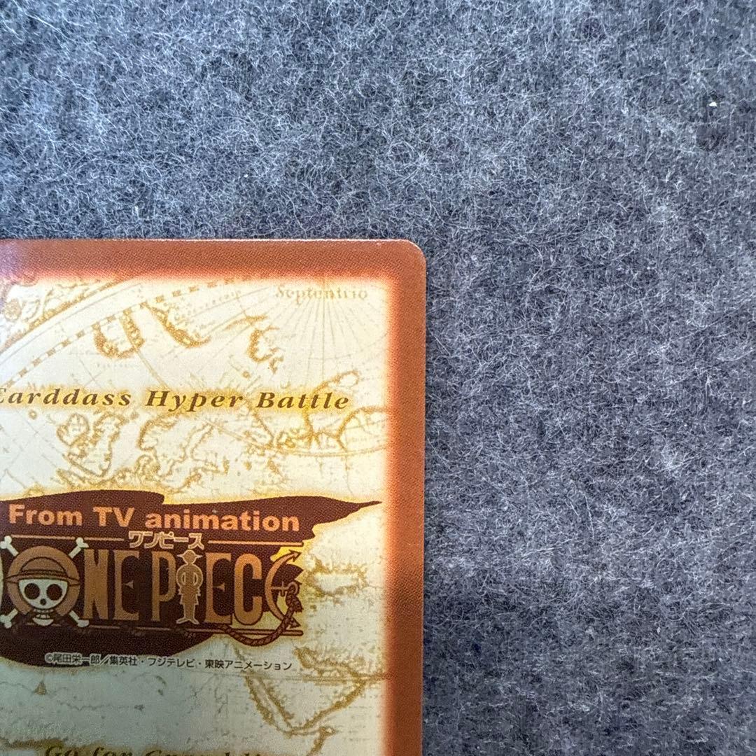 ルフィ海賊団 花火見物 カードダス S101