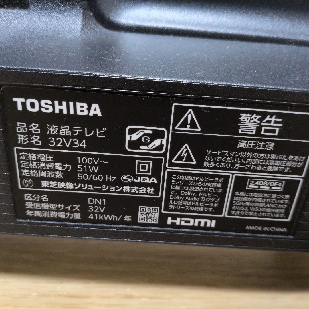 TOSHIBA REGZA 32V34 テレビ 32インチ B-CASなし