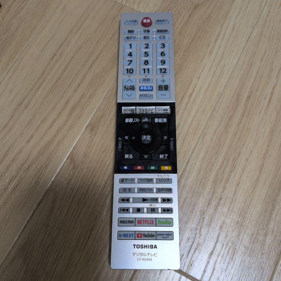 TOSHIBA REGZA 32V34 テレビ 32インチ B-CASなし