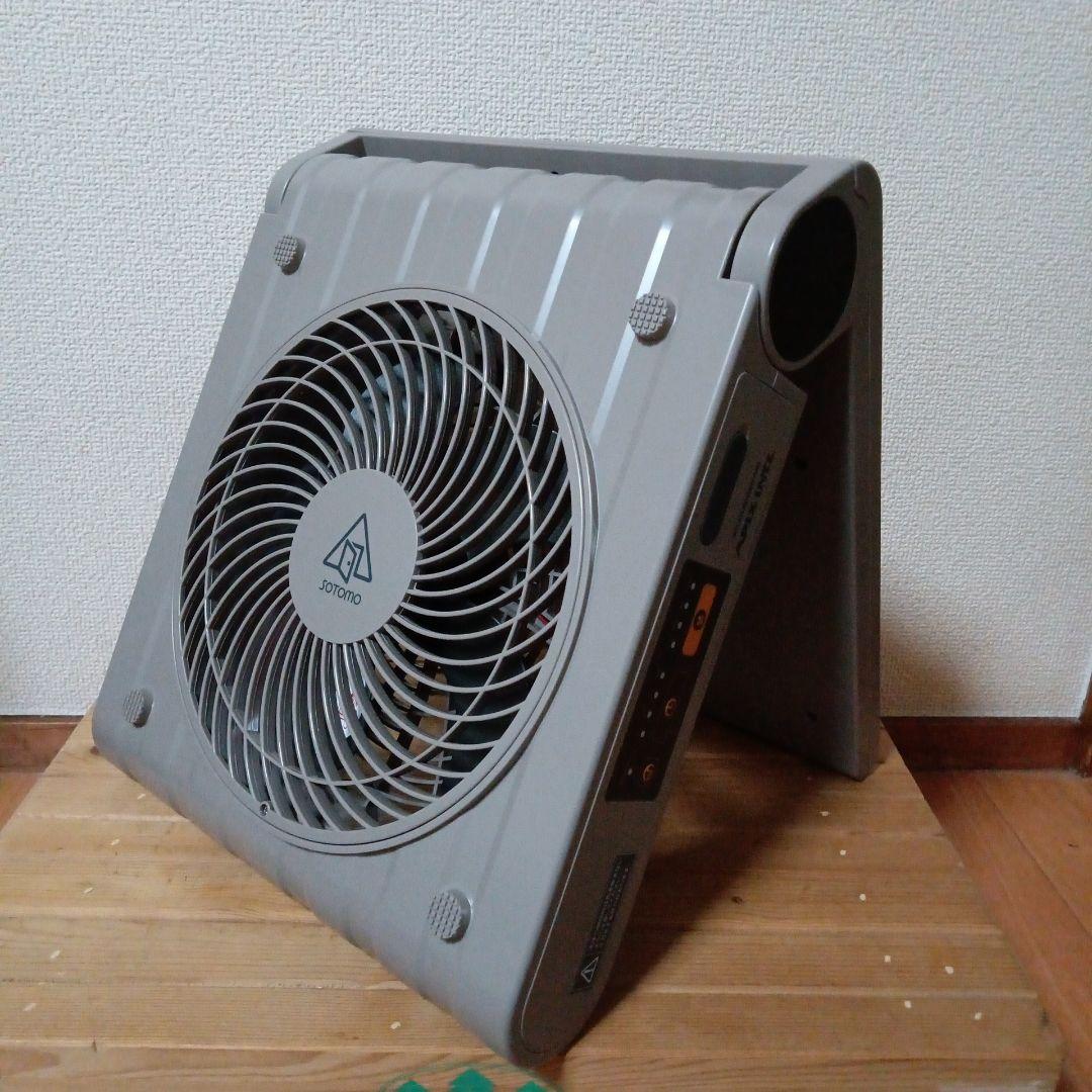 【新品、未使用】SOTOMOソーラーパワーファンAPF-560(2023年製)