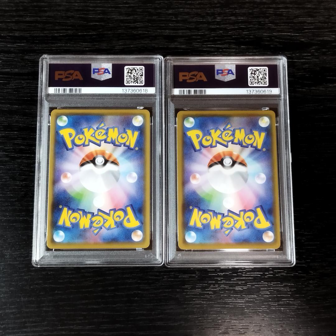 PSA10 なみのりピカチュウV そらをとぶピカチュウV 連番 ポケモン ポケカ