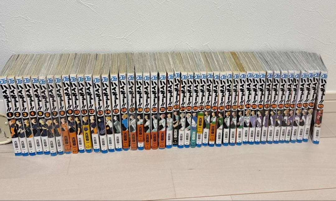 ハイキュー!! 全巻セット45冊
