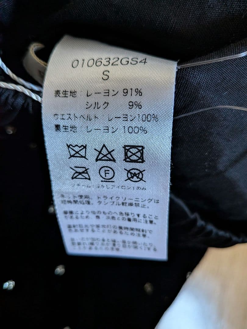 ヌキテパ　Glitter Print Frill Pants ベロアパンツ