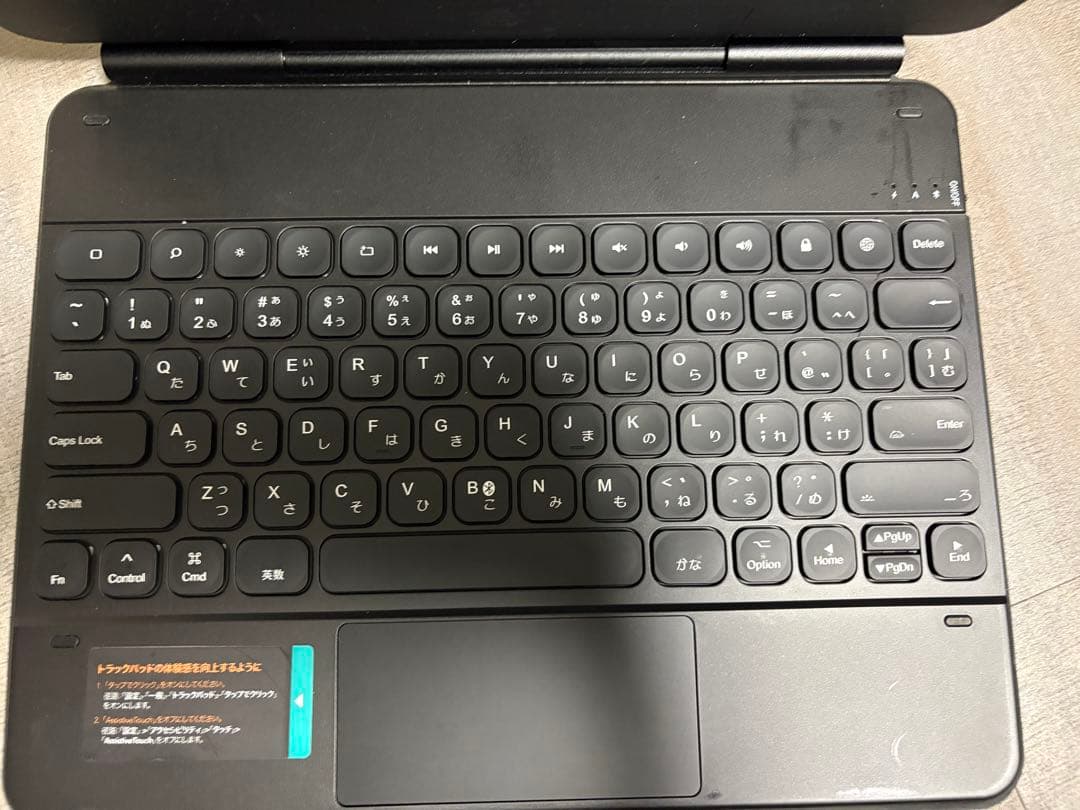 iPad用キーボードカバー ブラック