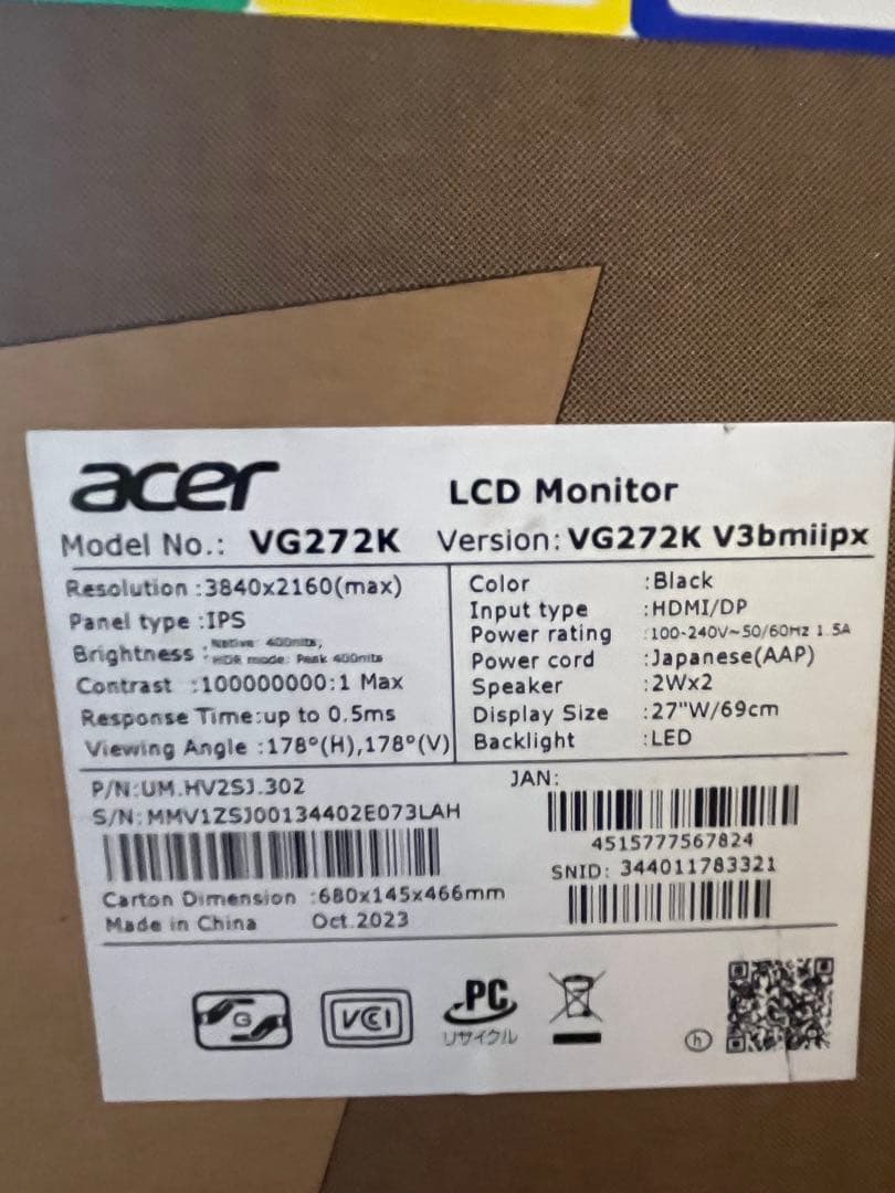 Acer Nitro 4K 160 Hz 27インチ ゲーミングモニター