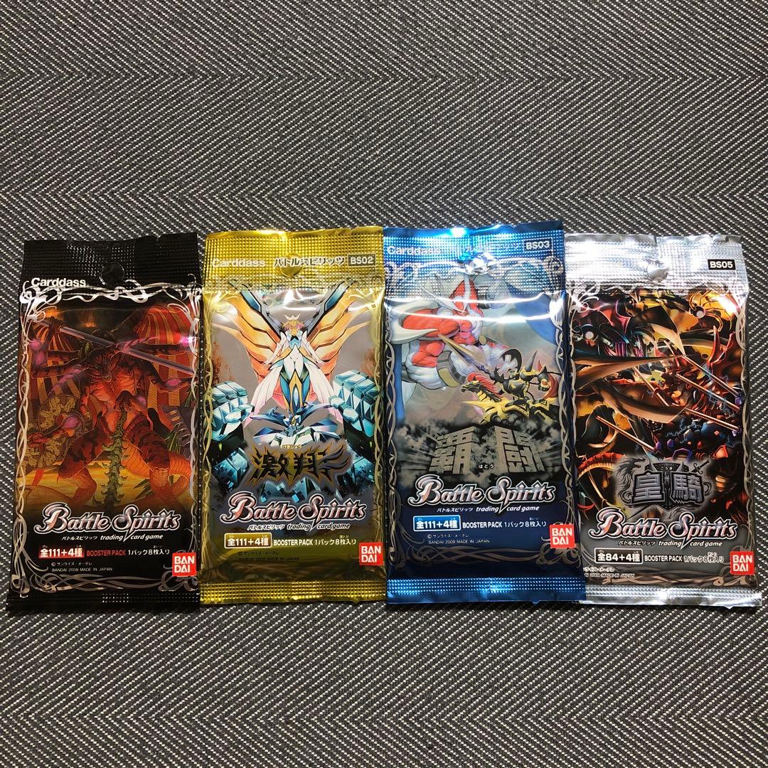 バトルスピリッツ 未開封パック まとめ売り