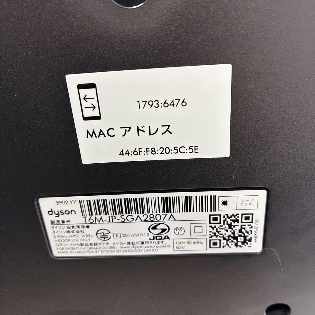 2025年製 ダイソン Purifier Big + Quiet BP02 WS