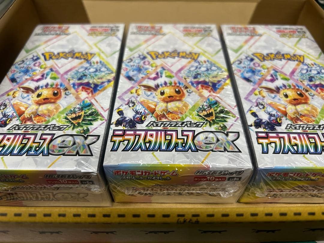 ポケモンカード テラスタルフェスEX 3 BOXセット　　シュリンク付き