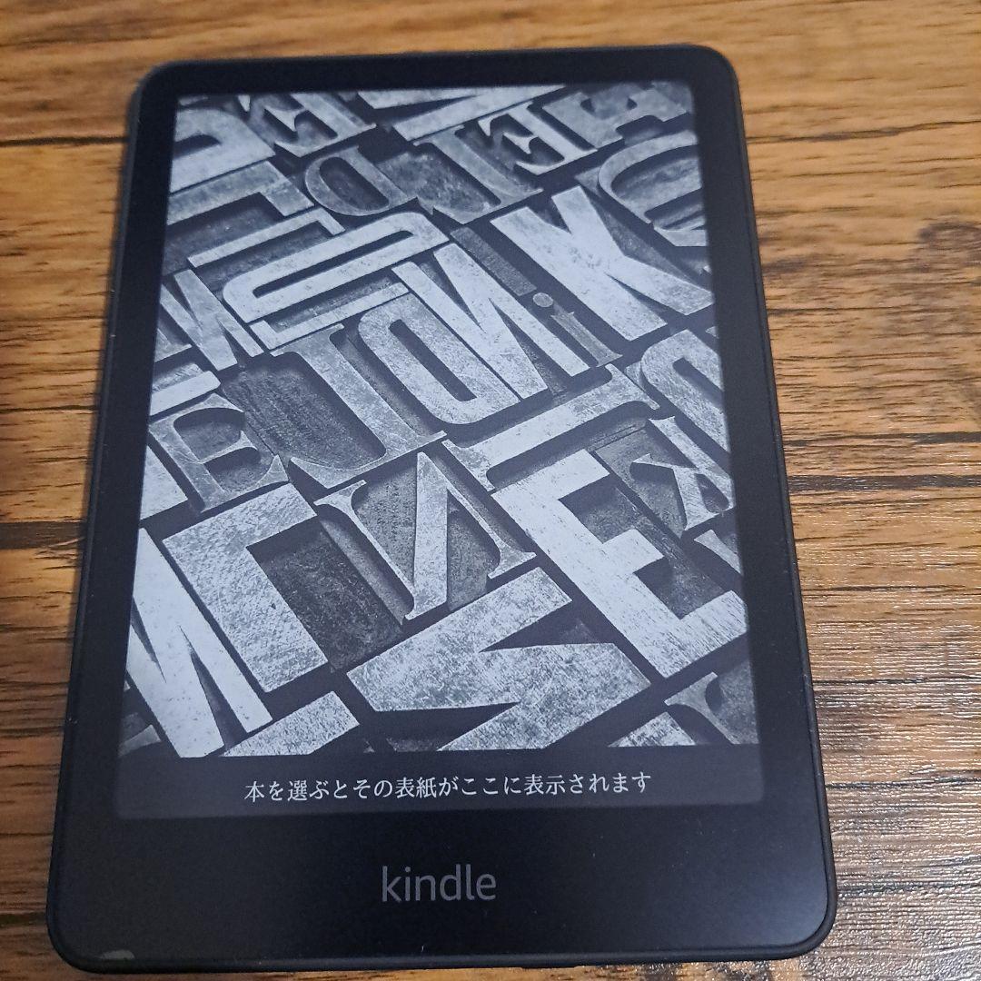 Kindle Paperwhite (16GB) 本体 ブラック 12世代