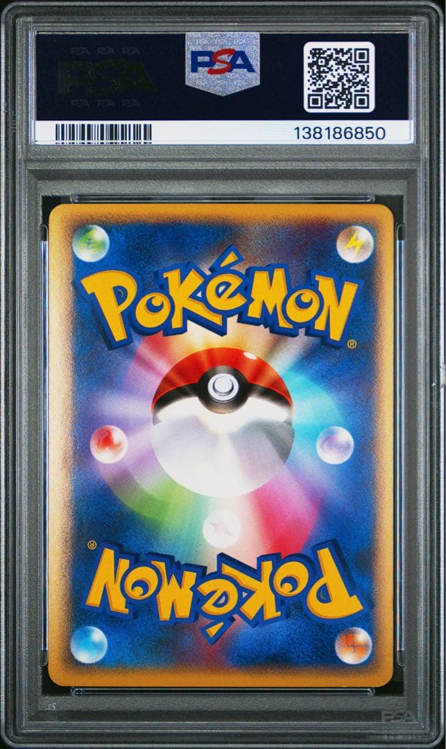 PSA9　カビゴン ★ LL レジェンド　ロストリンク 028/040