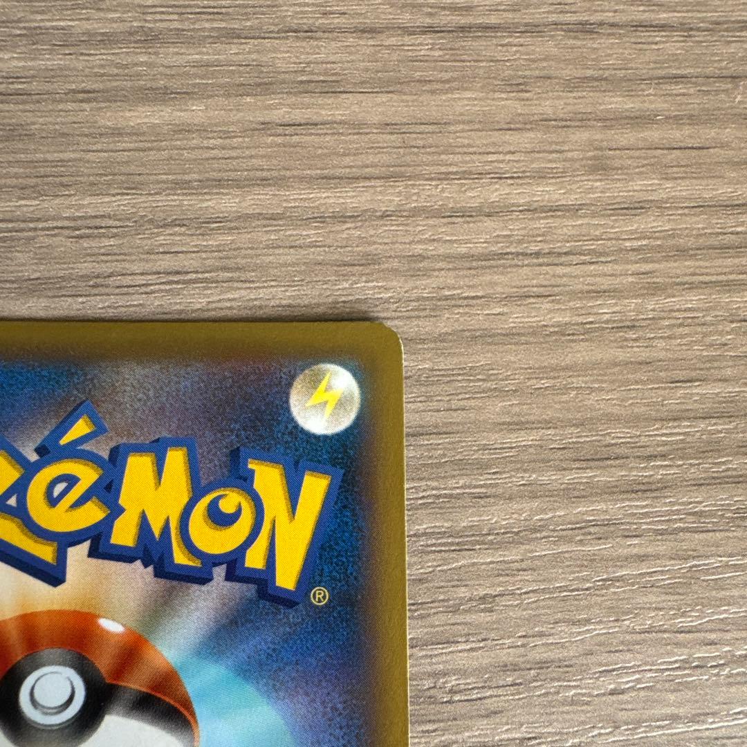 ポケモンカード ポケモンセンターのお姉さん SR XY2 1ed