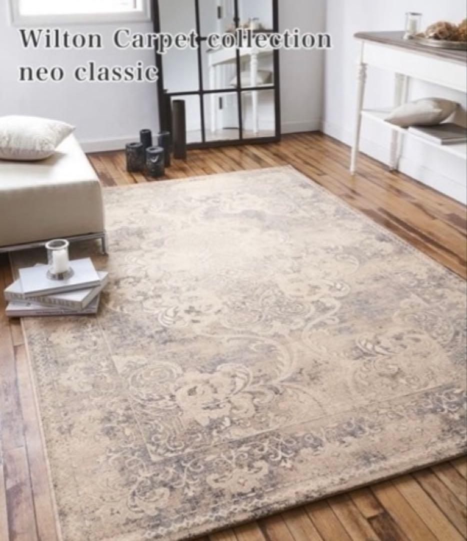 ウィルトン　カーペット　ラグ 160x230cm ライトグレー