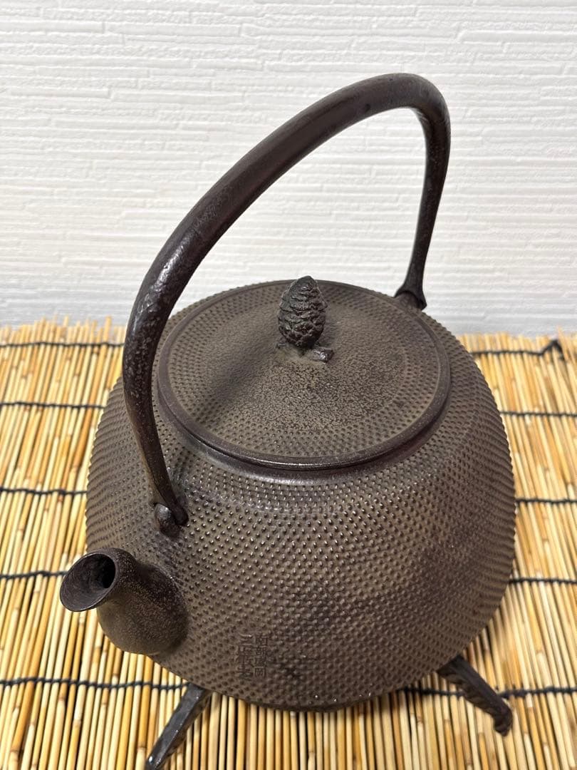 未使用品、タグ付　南部三厳堂造　２０型アラレ　南部鉄瓶　南部鉄器　調理器具