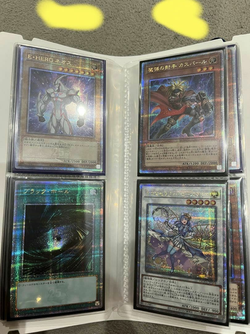 遊戯王OCG トレーディングカード コレクション