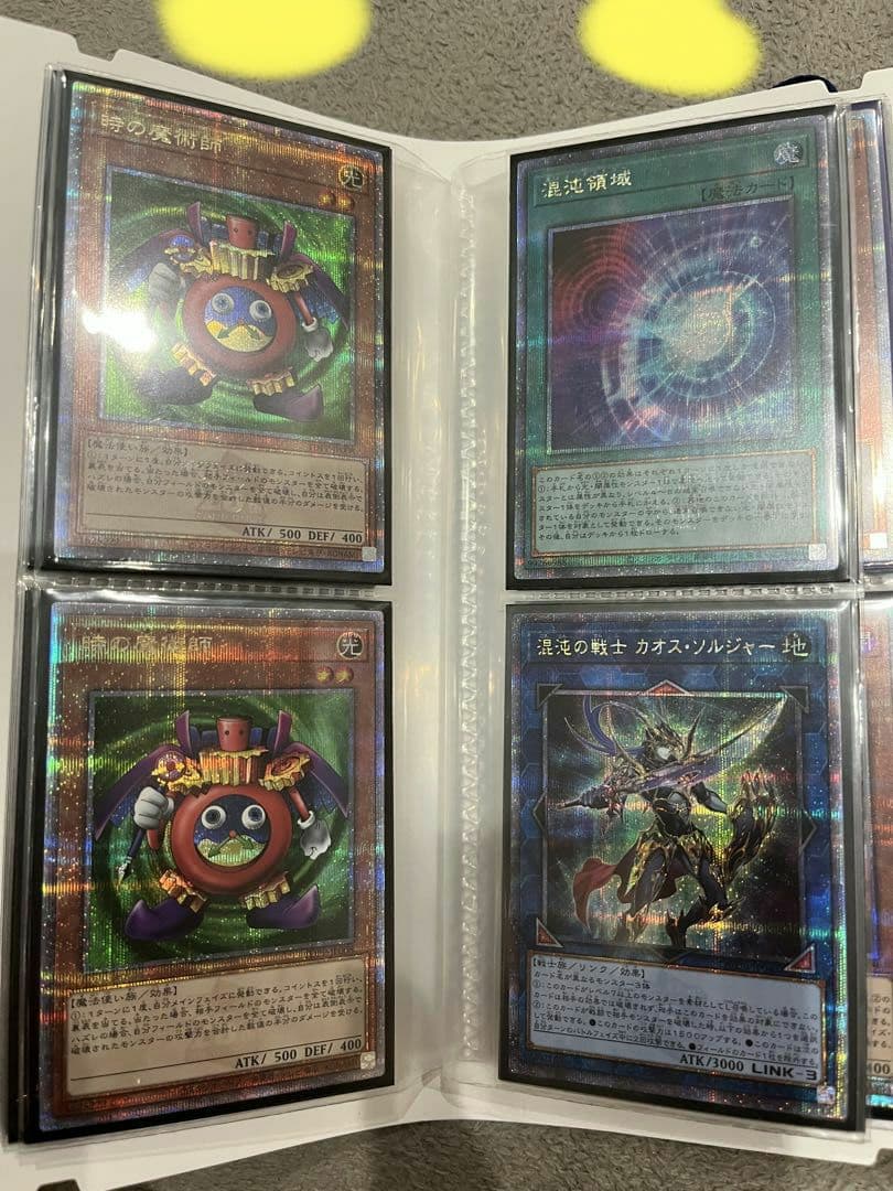 遊戯王OCG トレーディングカード コレクション