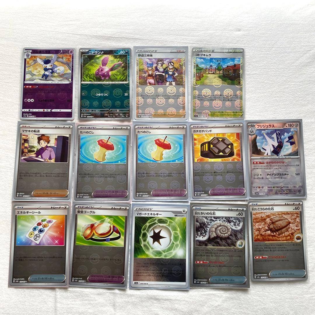 151 モンスターボールミラー 193枚おまとめ メタモン コダック リザード