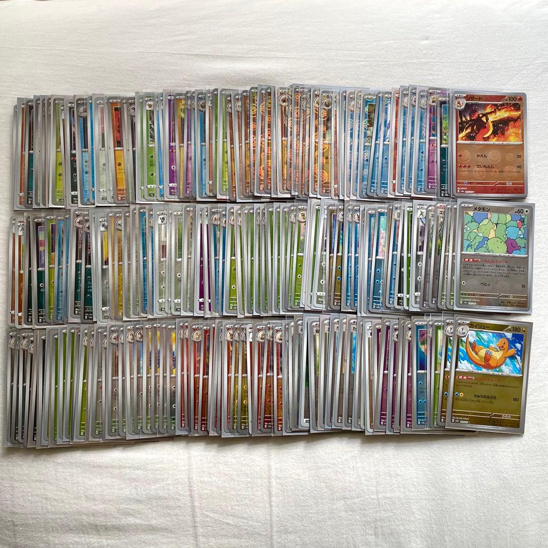 151 モンスターボールミラー 193枚おまとめ メタモン コダック リザード