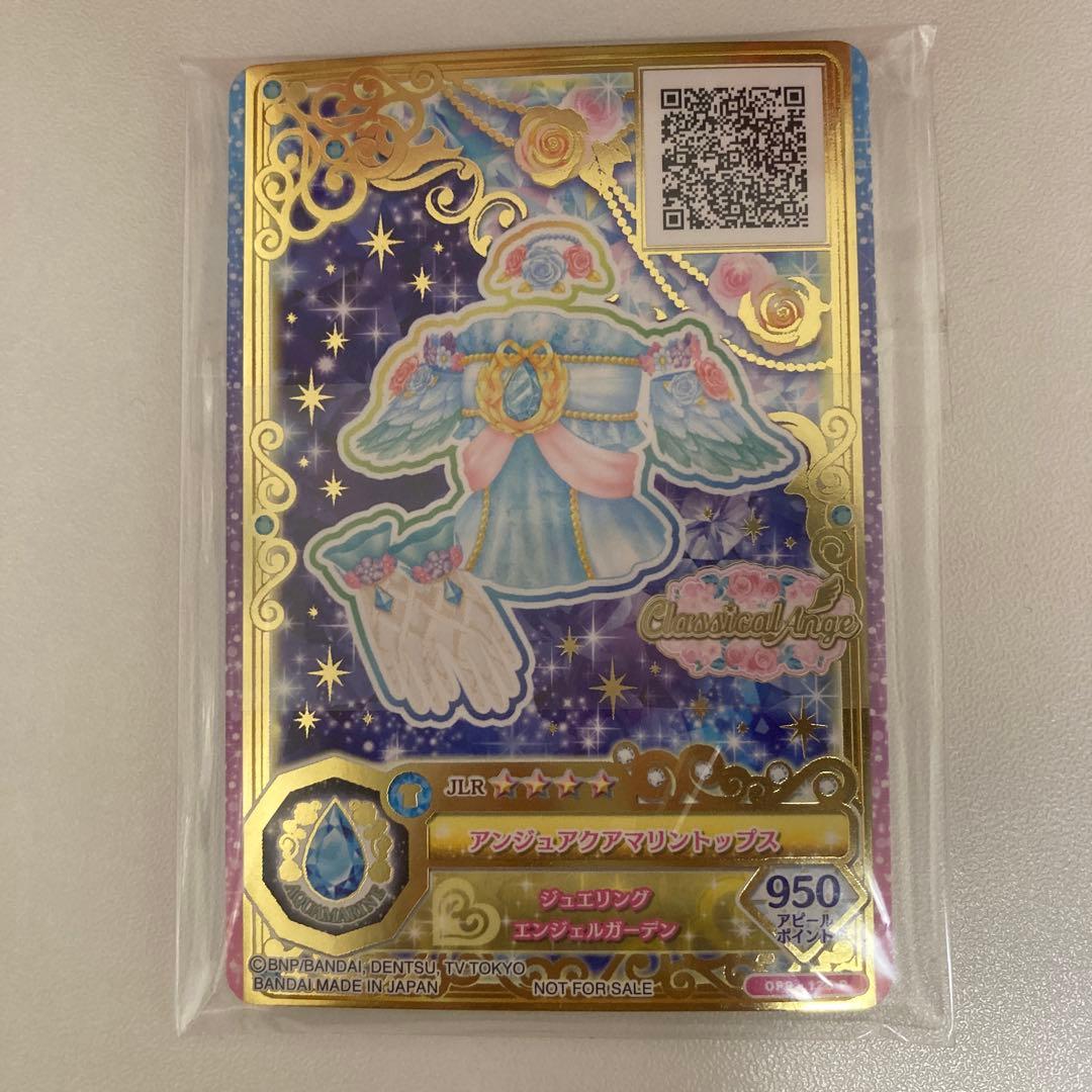 【最終値下げ】 アイカツ オンパレード ルーレット ジュエリングドレス フレンズ