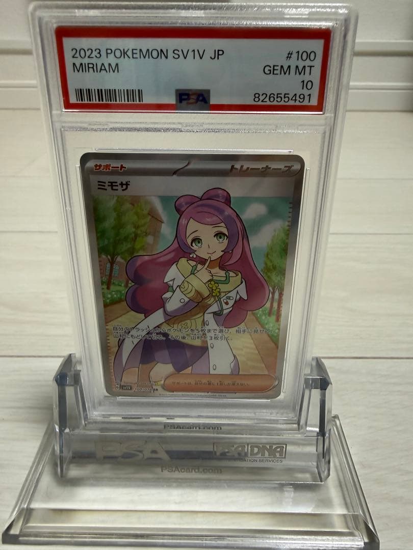 2023 POKEMON SV1V JP ミモザ #100 GEM MT 10