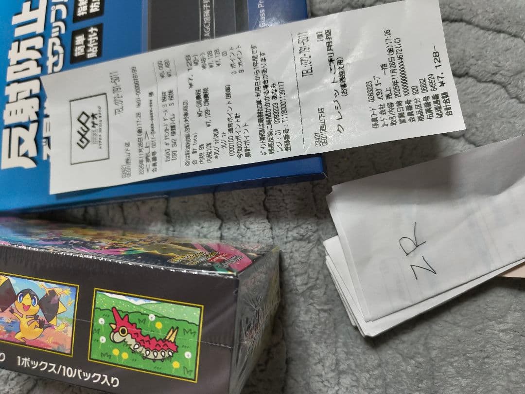 ポケモンカードゲーム　メガドリームex　シュリンク有り　初期傷有り