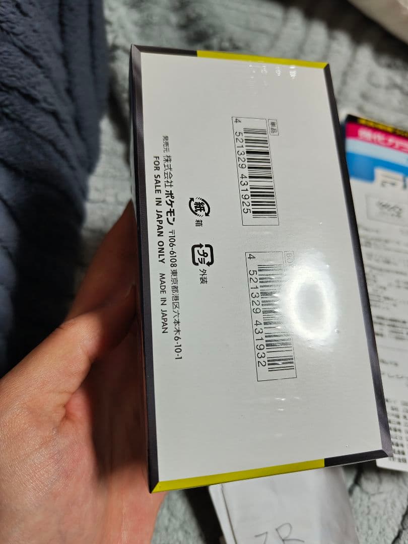 ポケモンカードゲーム　メガドリームex　シュリンク有り　初期傷有り